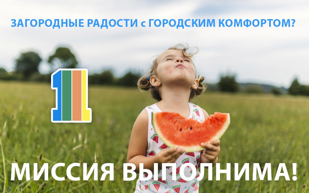 коттеджные поселки коттеджные поселки