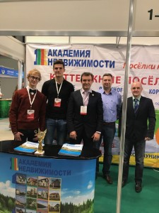 мы участники выставки мы участники выставки