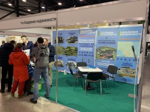 ярмарка недвижимости 2022 ярмарка недвижимости 2022
