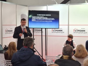 выставка ярмарка недвижимости