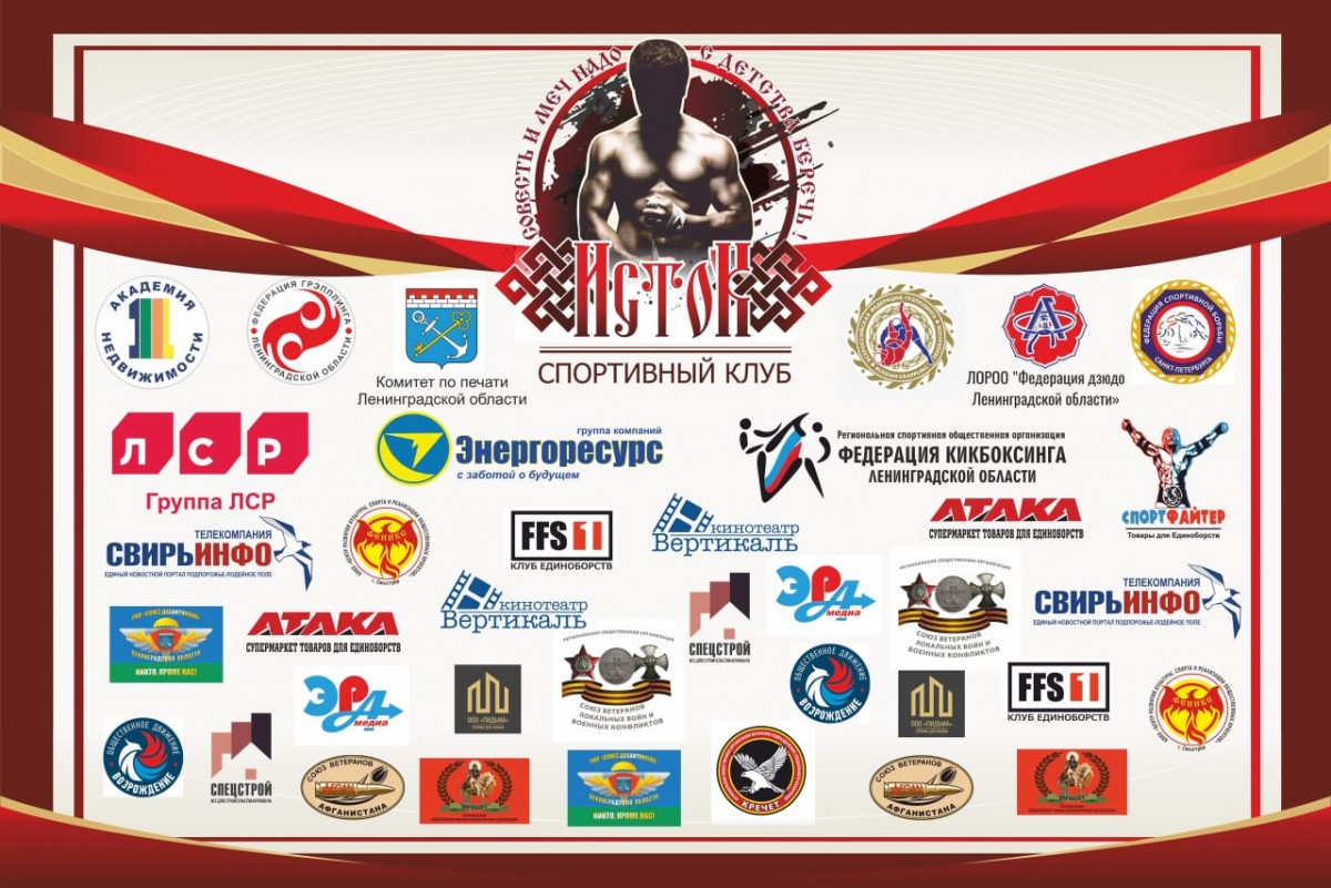 турнир турнир