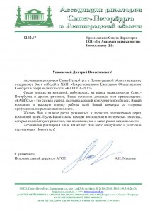 поздравление поздравление