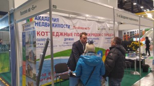 фото с выставки