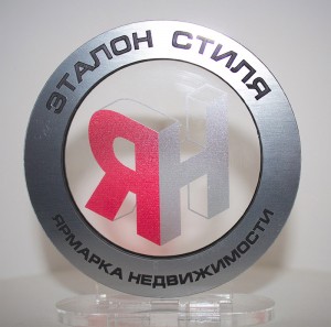 награда награда