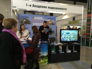фоторепортаж с выставки