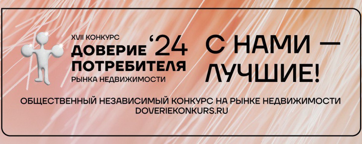 доверие потребителя 24 доверие потребителя 24