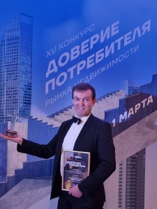 церемония награждения победителей конкурса церемония награждения победителей конкурса