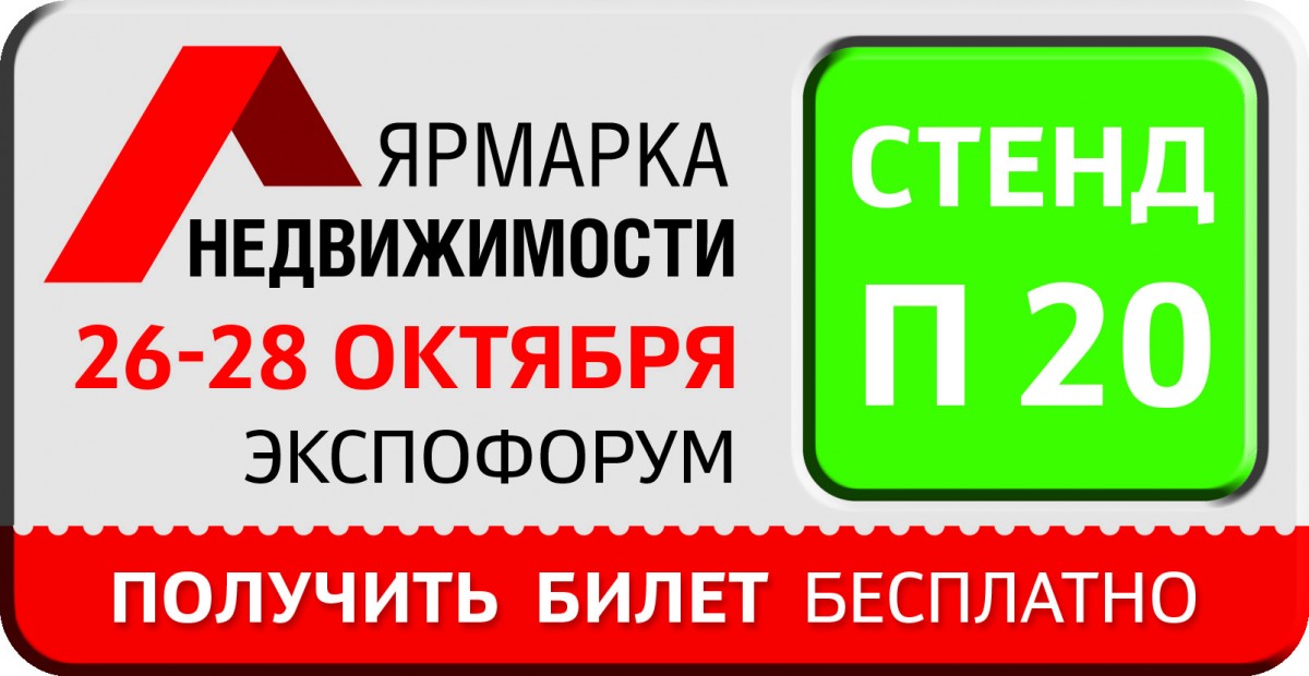 п-20 п-20