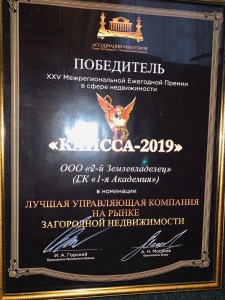 каисса 2019 каисса 2019