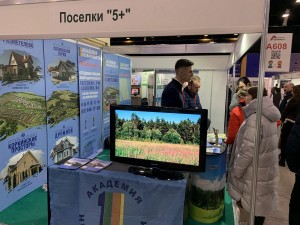 ярмарка недвижимости 2022 ярмарка недвижимости 2022