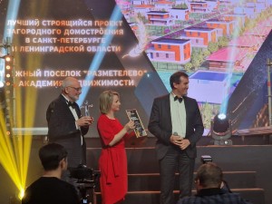 церемония награждения победителей конкурса церемония награждения победителей конкурса