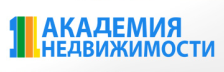 1-я Академия недвижимости 1-я Академия недвижимости