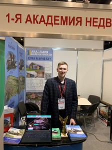 Ярмарка недвижимости 2025 Ярмарка недвижимости 2025