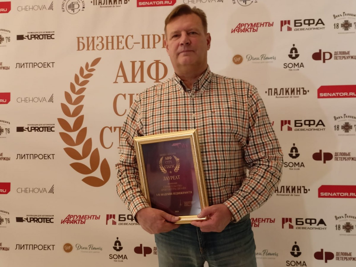 Безряднов Александр Павлович Безряднов Александр Павлович