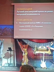 Каисса 2021 Каисса 2021