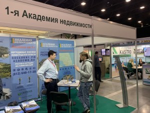 ярмарка недвижимости 2022 ярмарка недвижимости 2022