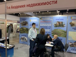 выставка ярмарка недвижимости 2022 выставка ярмарка недвижимости 2022