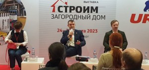 выставка