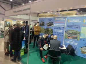 выставка ярмарка недвижимости
