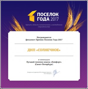награда награда