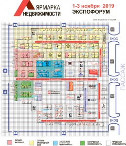 план выставки