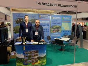 ярмарка недвижимости 2022 ярмарка недвижимости 2022