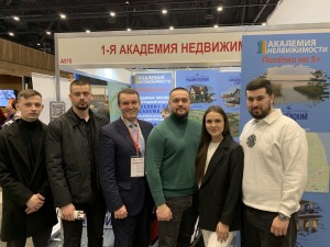 Ярмарка недвижимости 2025 Ярмарка недвижимости 2025