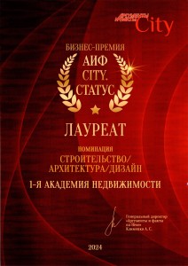 диплом лауреата диплом лауреата