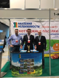 мы участники выставки мы участники выставки