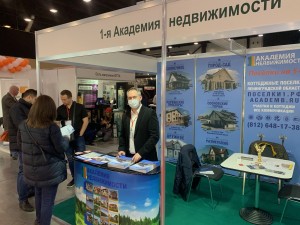 выставка ярмарка недвижимости выставка ярмарка недвижимости