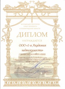 Каисса 2018 Каисса 2018