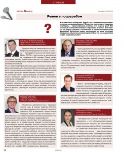 интервью